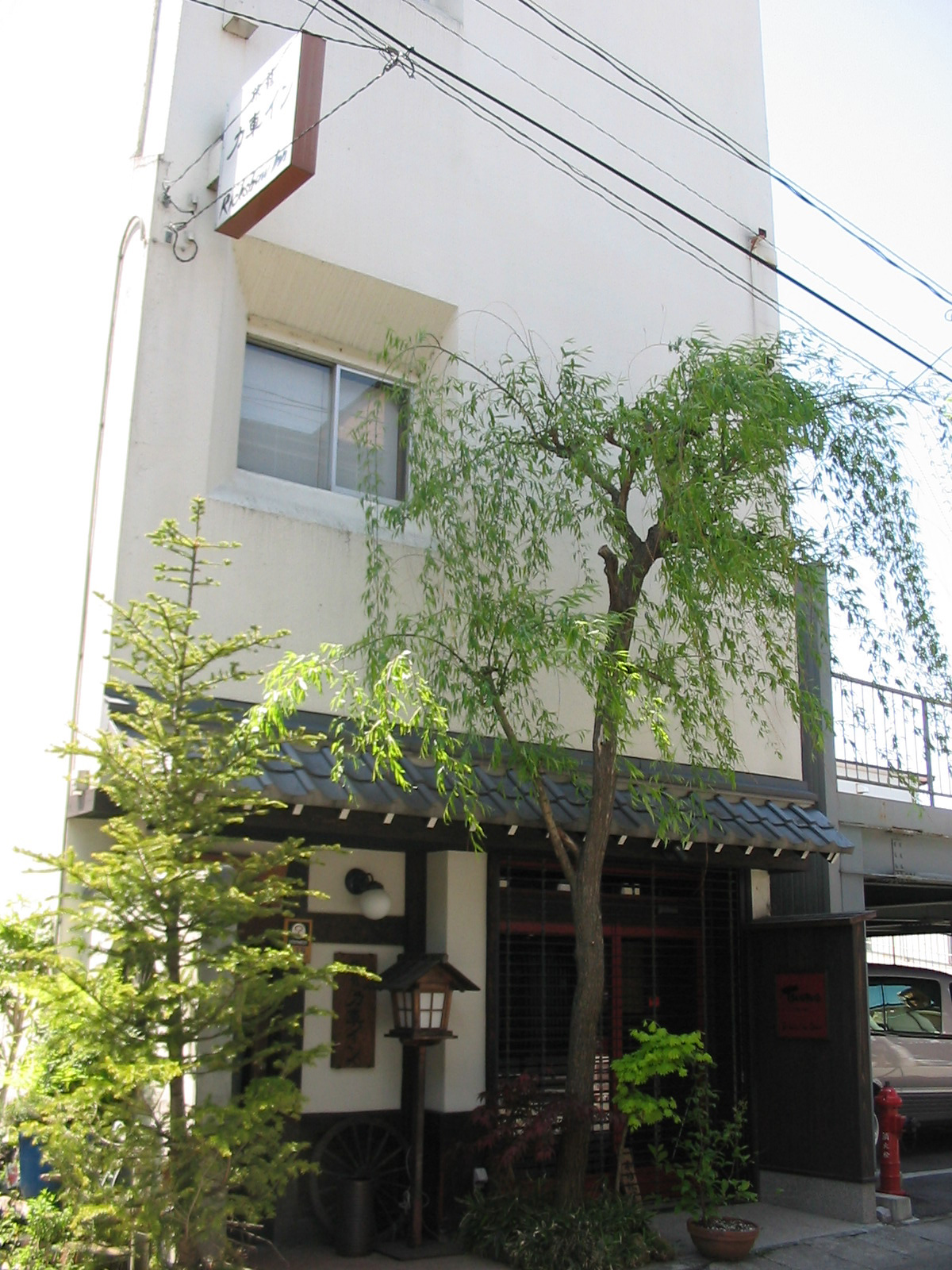 front door of the Rickshaw Inn