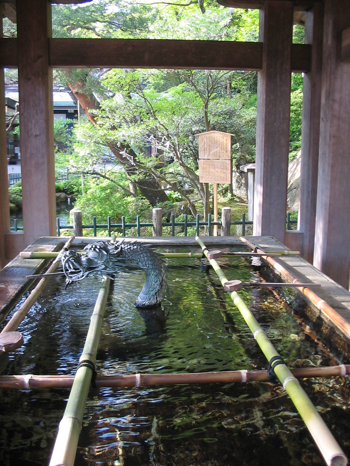 shrine fountain for cleansing