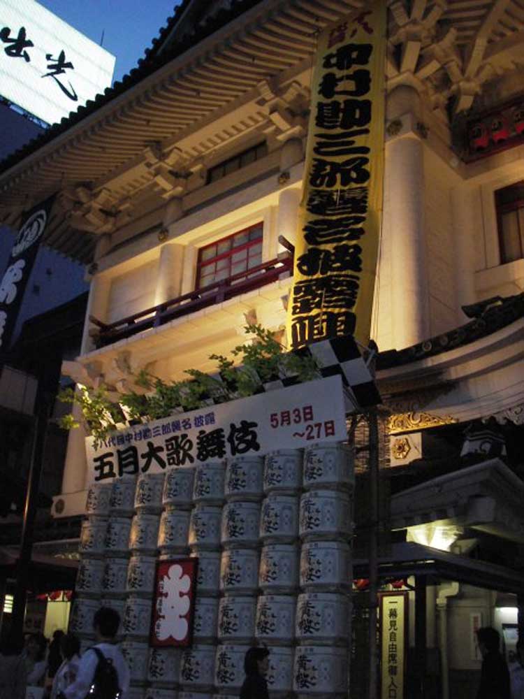 outside theater with wall of white scrolls with writing