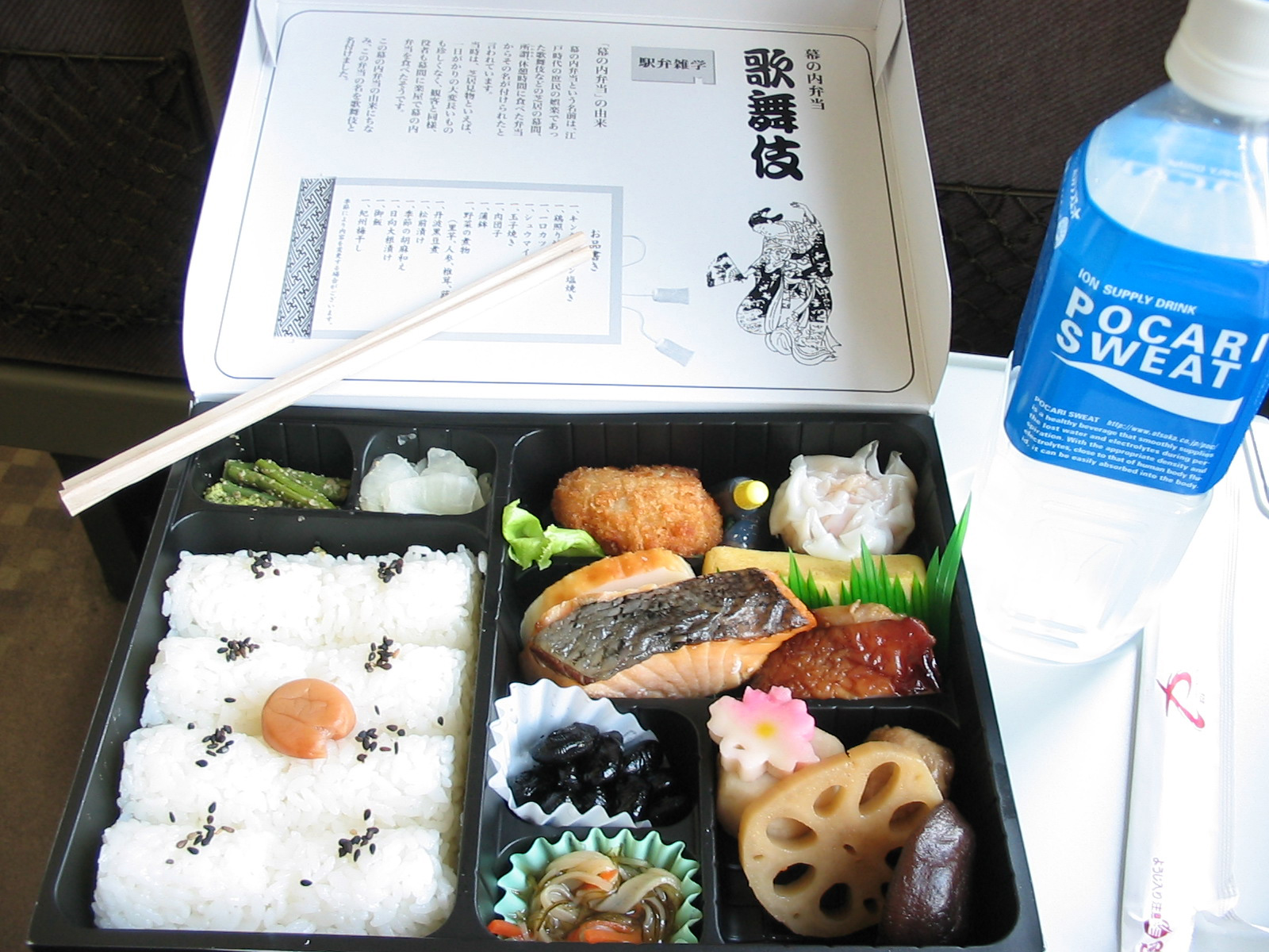 bento box with rice, fish, and beans